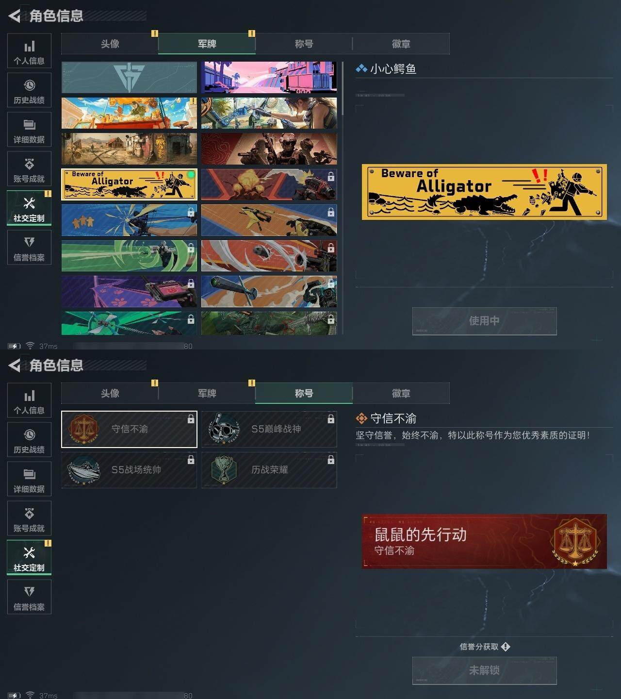 SJZZY317832三角洲行动账号详情图7 SJZZY317832三角洲行动账号详情图7