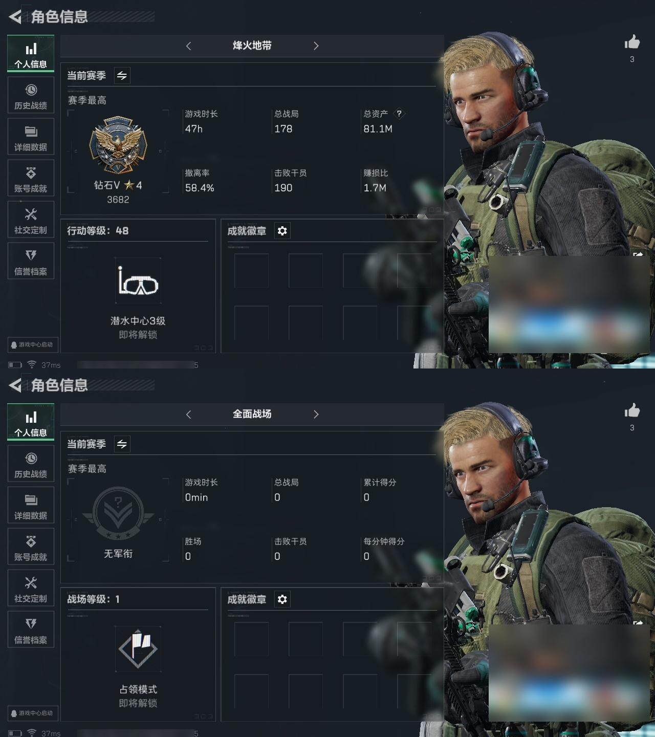 三角洲行动账号QQ81.1M 32368K哈夫币
M16A4突击步枪-竞赛选手，SV-98狙击步枪-林中猎手，SV-98狙击步枪-囚徒，近战-黑鹰