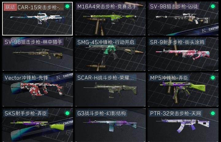 SJZZY317831三角洲行动账号详情图4 SJZZY317831三角洲行动账号详情图4