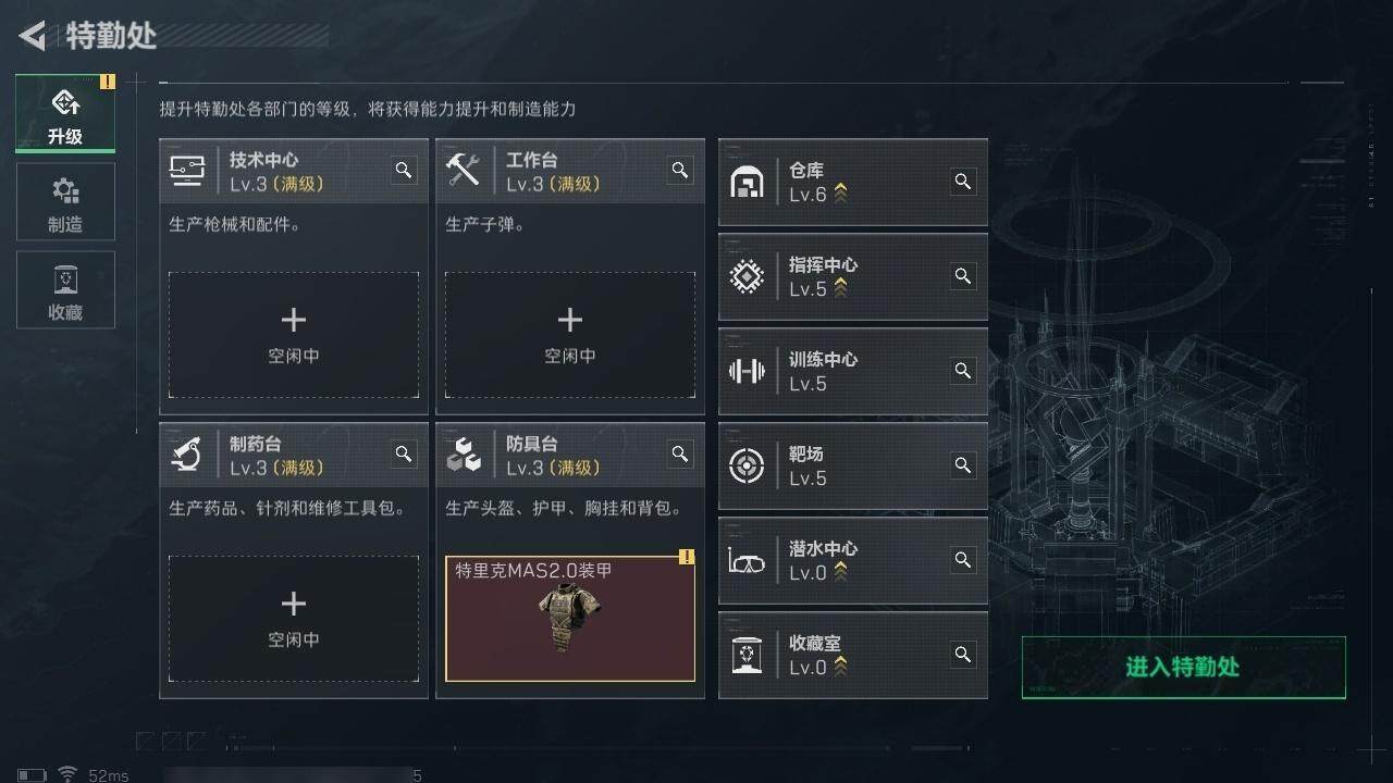 SJZZY317831三角洲行动账号详情图10 SJZZY317831三角洲行动账号详情图10