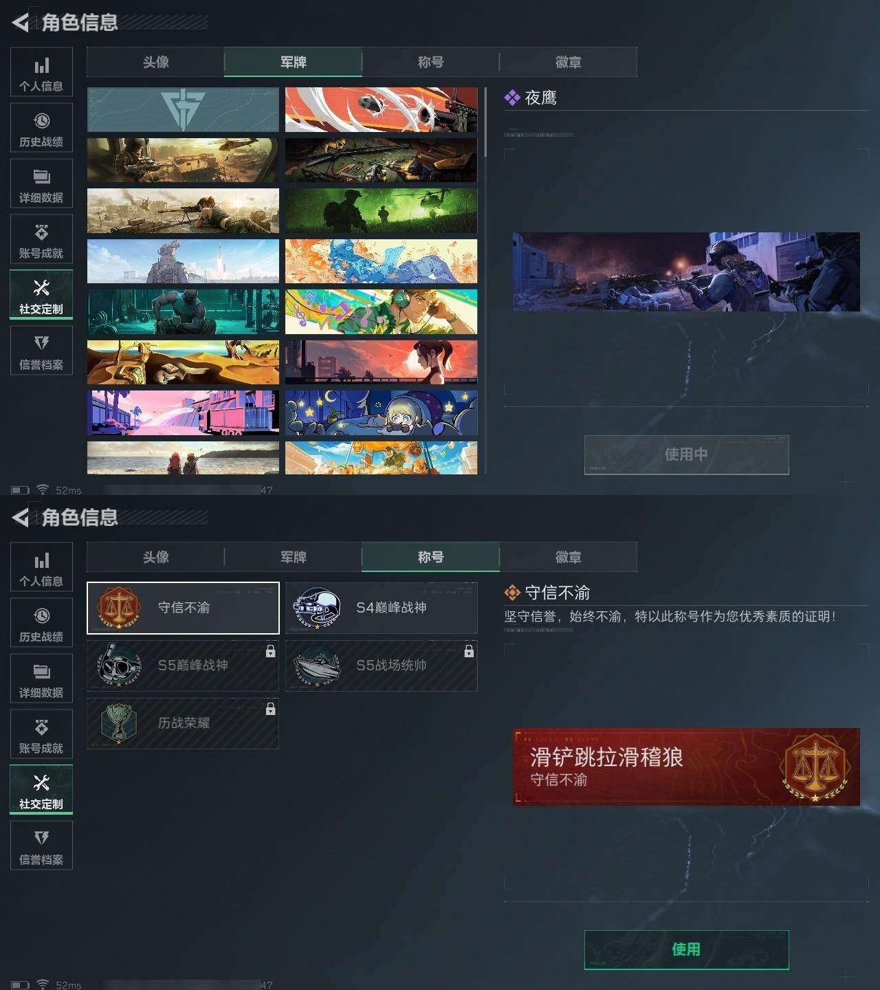 SJZCMW317542三角洲行动账号详情图3