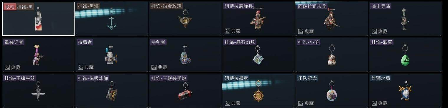 SJZCMW317542三角洲行动账号详情图16