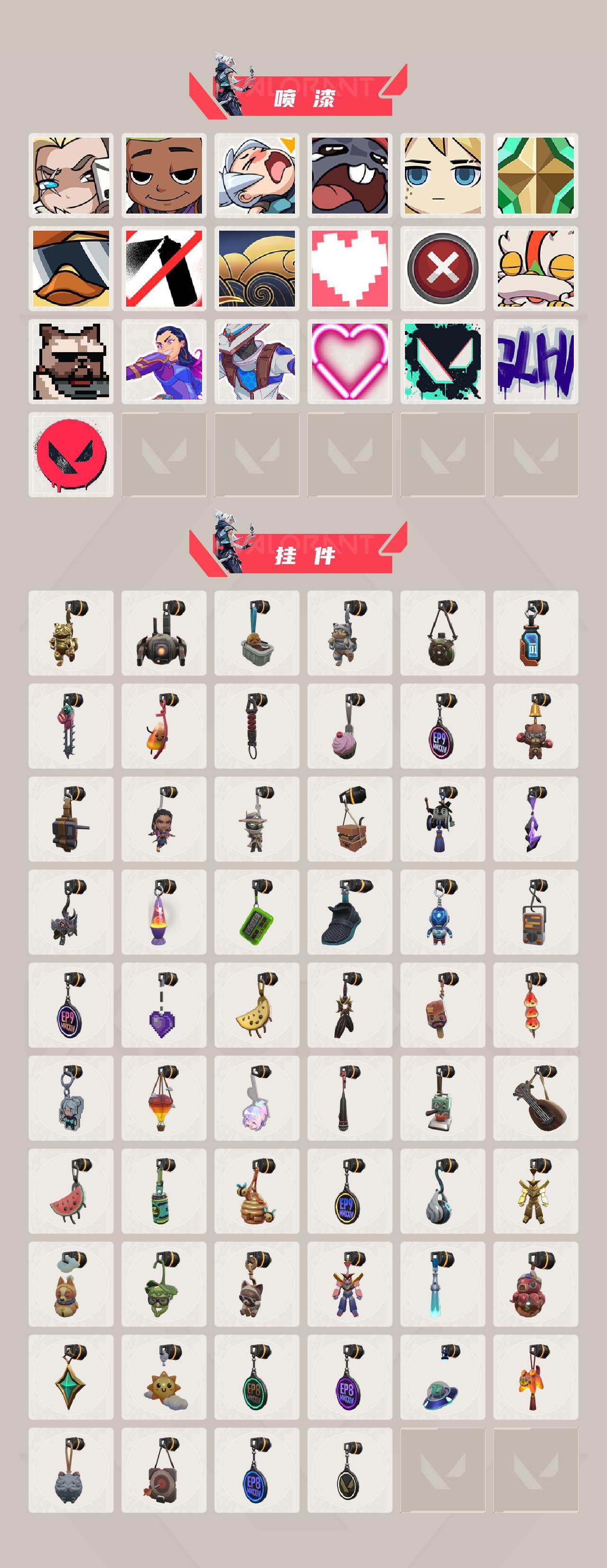 WWQQM310515无畏契约账号详情图7 WWQQM310515无畏契约账号详情图7