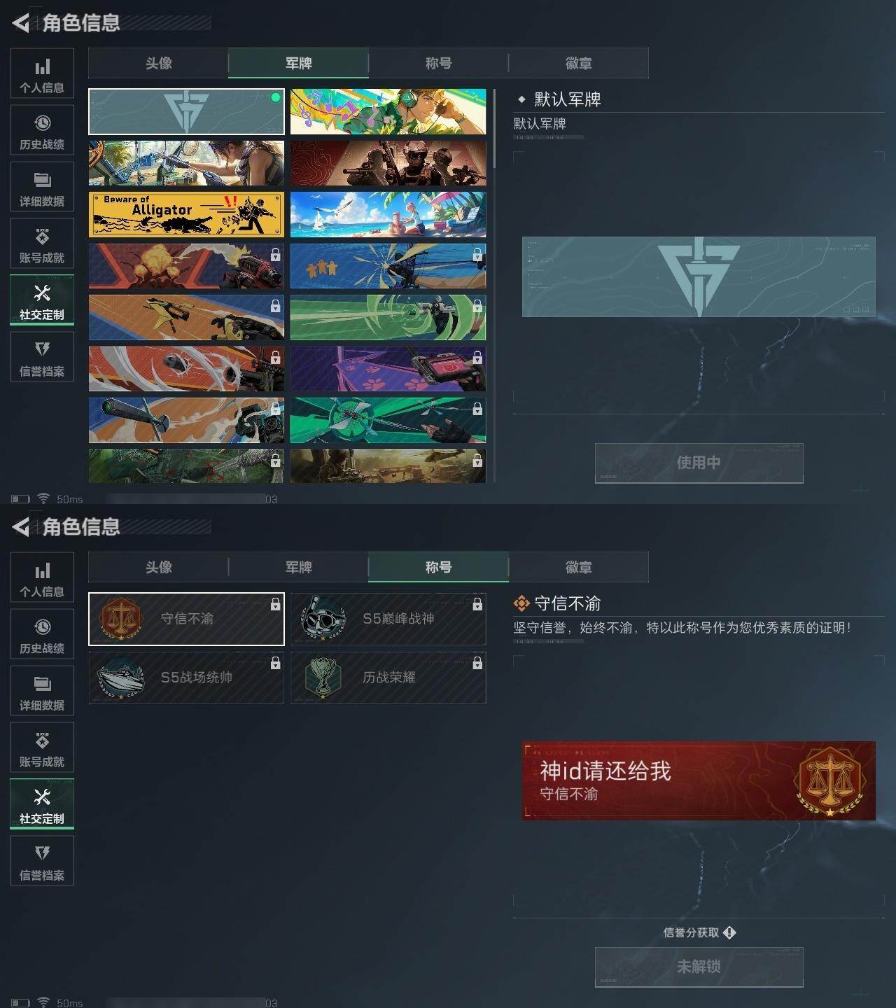 SJZCMW317449三角洲行动账号详情图3 SJZCMW317449三角洲行动账号详情图3