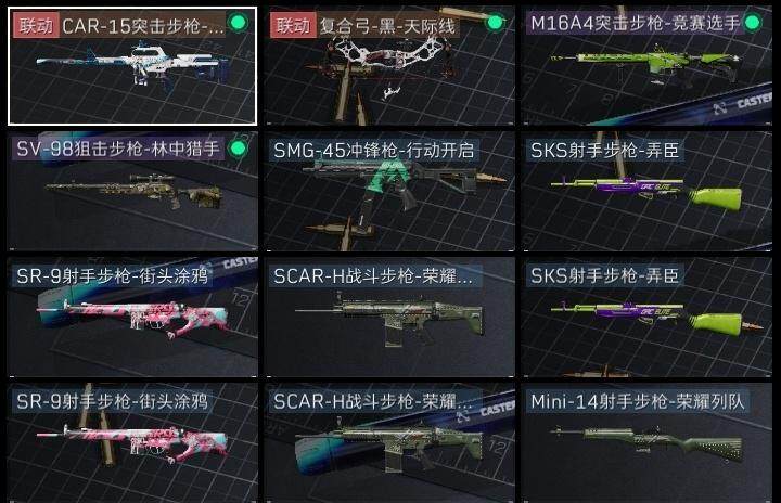 SJZCMW317449三角洲行动账号详情图5 SJZCMW317449三角洲行动账号详情图5