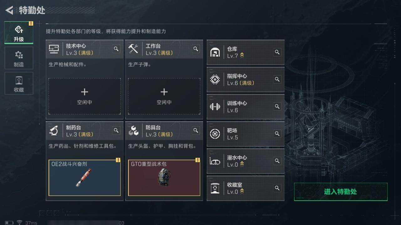 SJZCMW317449三角洲行动账号详情图12 SJZCMW317449三角洲行动账号详情图12