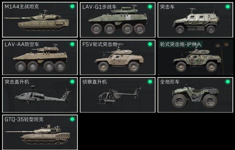 SJZCMW317449三角洲行动账号详情图14 SJZCMW317449三角洲行动账号详情图14