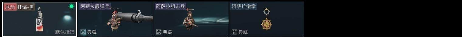 SJZCMW317449三角洲行动账号详情图16 SJZCMW317449三角洲行动账号详情图16