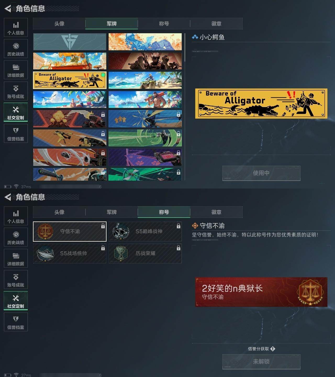 SJZCMW317450三角洲行动账号详情图3