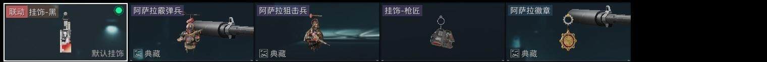SJZCMW317450三角洲行动账号详情图15