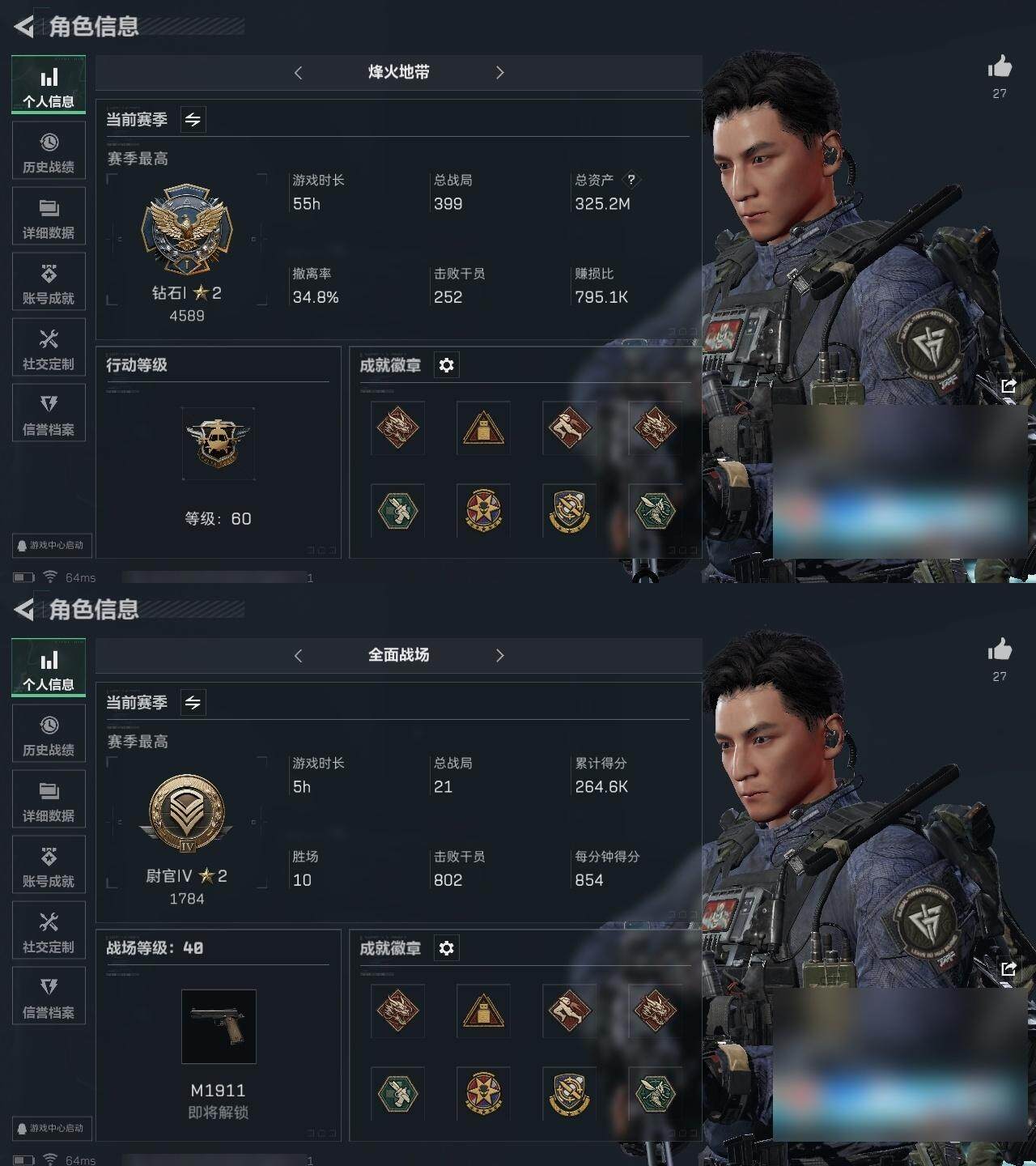 三角洲行动账号QQ总资产：325.2M, 哈夫币：6837K ;总资产(M)：325M/哈夫币(K)：6837K/哈夫