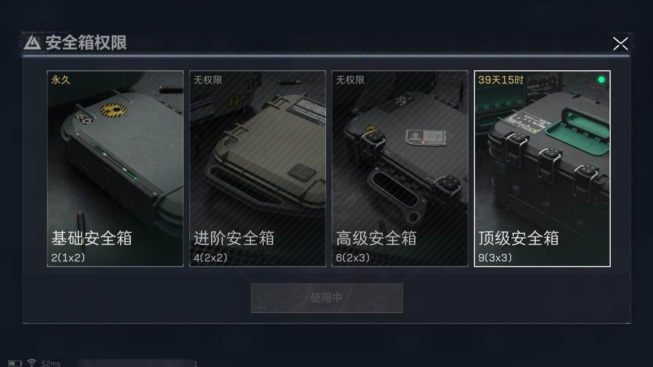 SJZCMW317546三角洲行动账号详情图18 SJZCMW317546三角洲行动账号详情图18