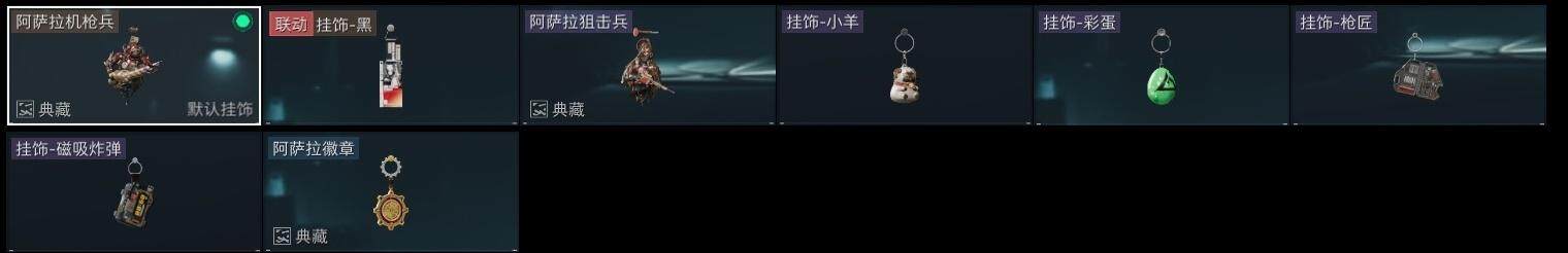 SJZCMW317546三角洲行动账号详情图19 SJZCMW317546三角洲行动账号详情图19