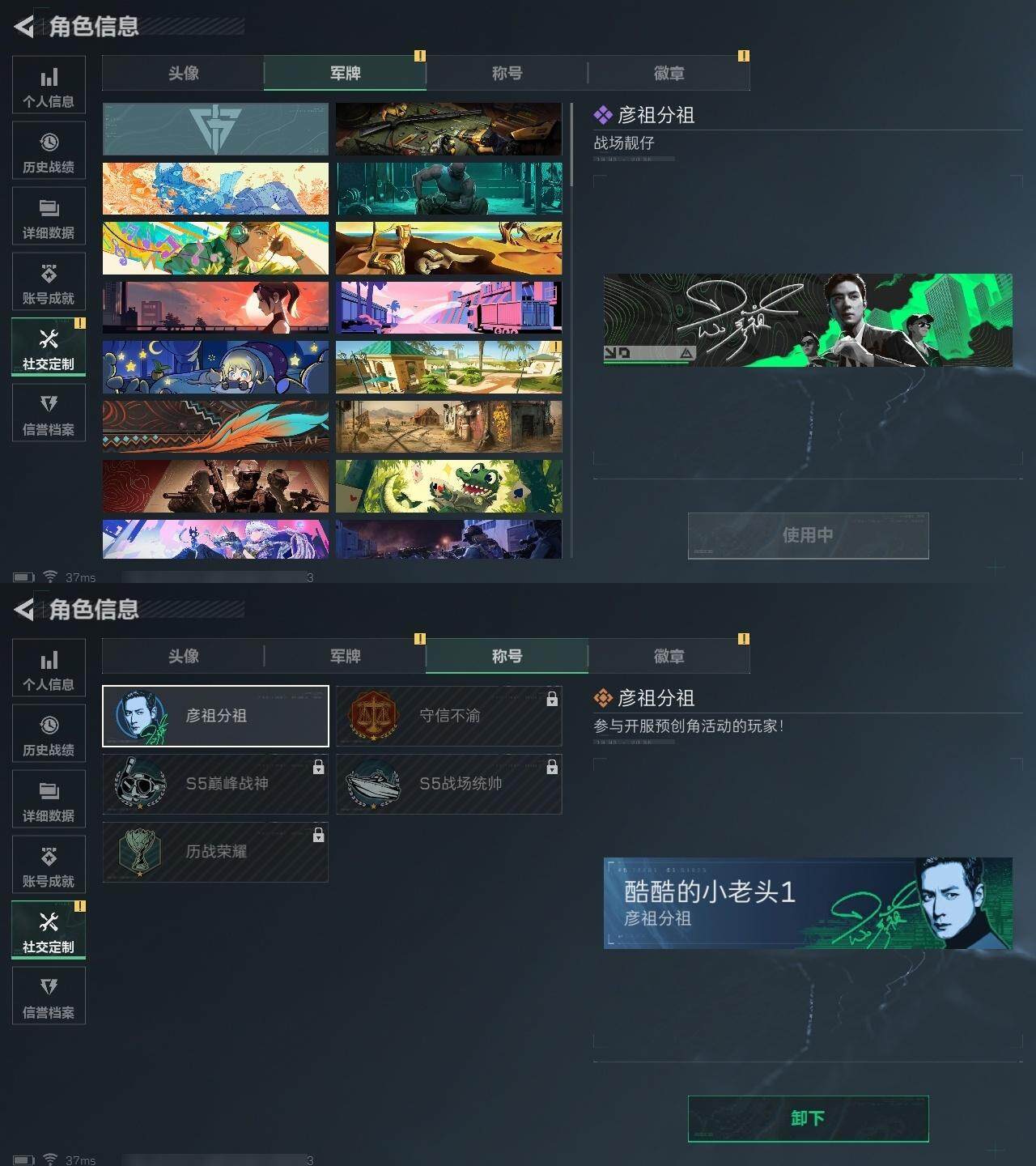 SJZCMW317466三角洲行动账号详情图3 SJZCMW317466三角洲行动账号详情图3