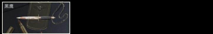 SJZCMW317466三角洲行动账号详情图4 SJZCMW317466三角洲行动账号详情图4
