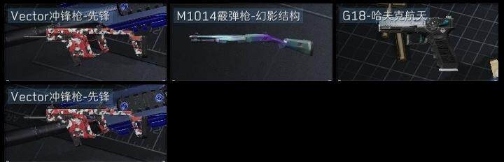SJZCMW317466三角洲行动账号详情图6 SJZCMW317466三角洲行动账号详情图6
