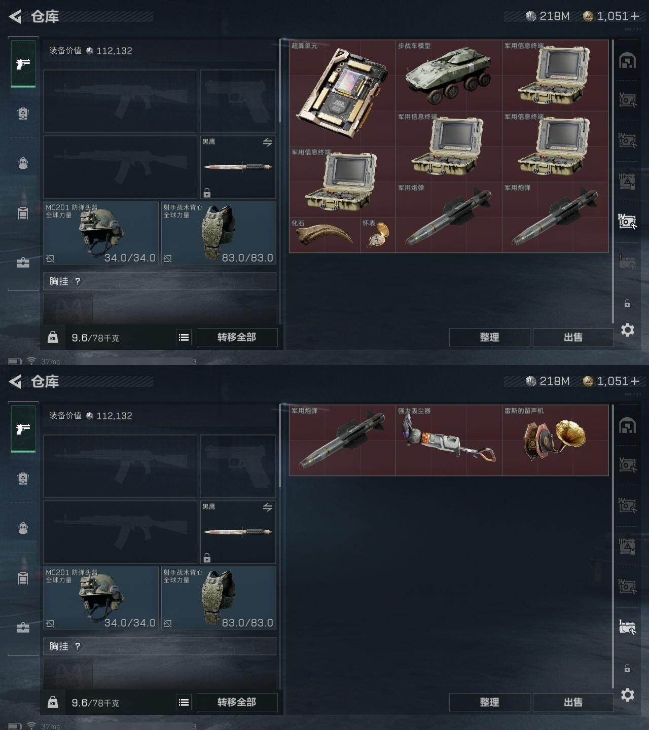 SJZCMW317466三角洲行动账号详情图10 SJZCMW317466三角洲行动账号详情图10