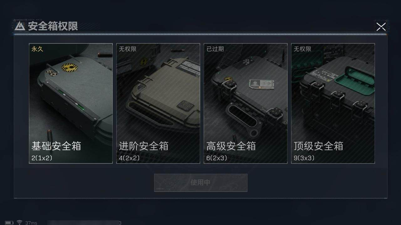SJZCMW317466三角洲行动账号详情图16 SJZCMW317466三角洲行动账号详情图16