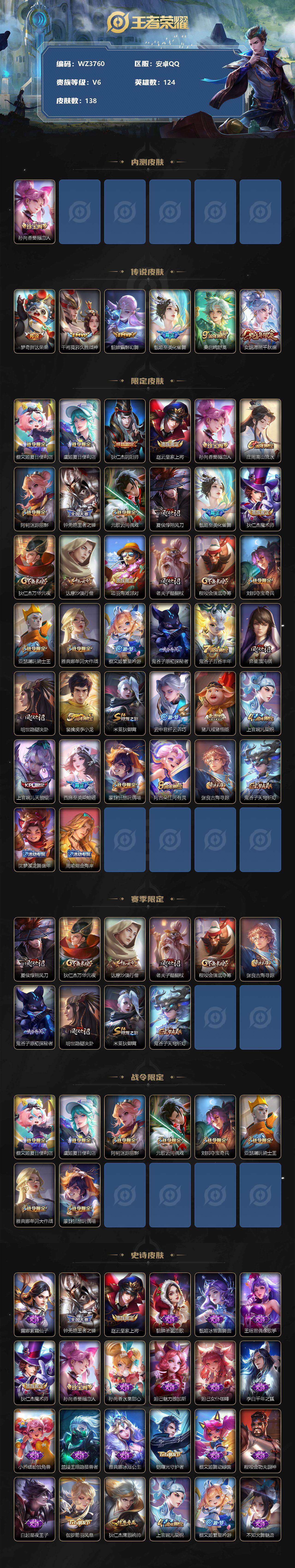 WZ133742
