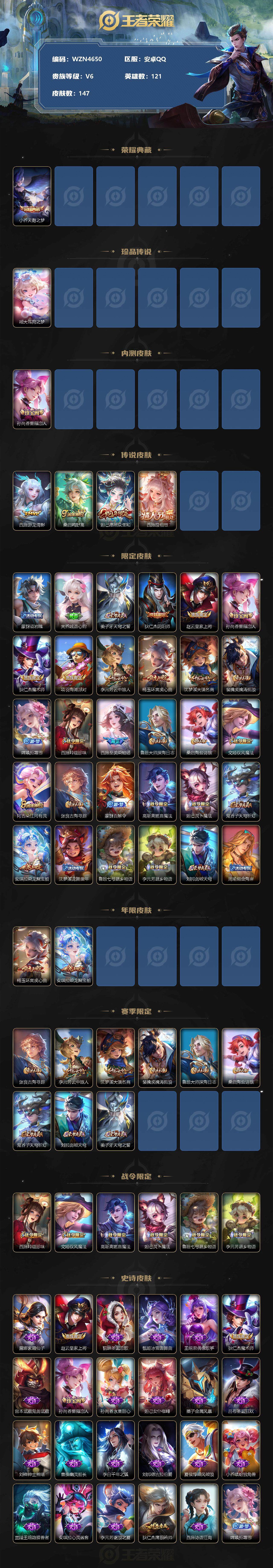 WZ133965