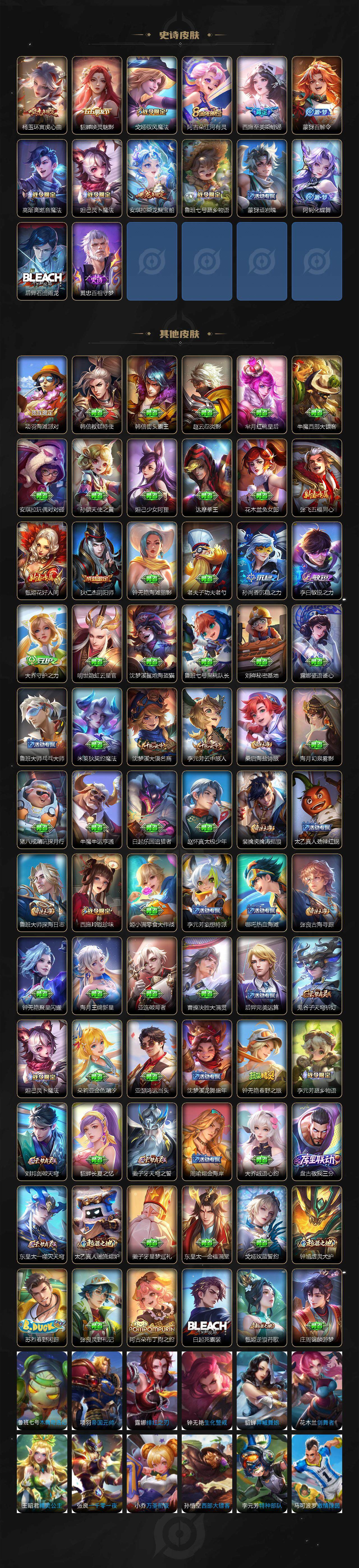 WZ133965