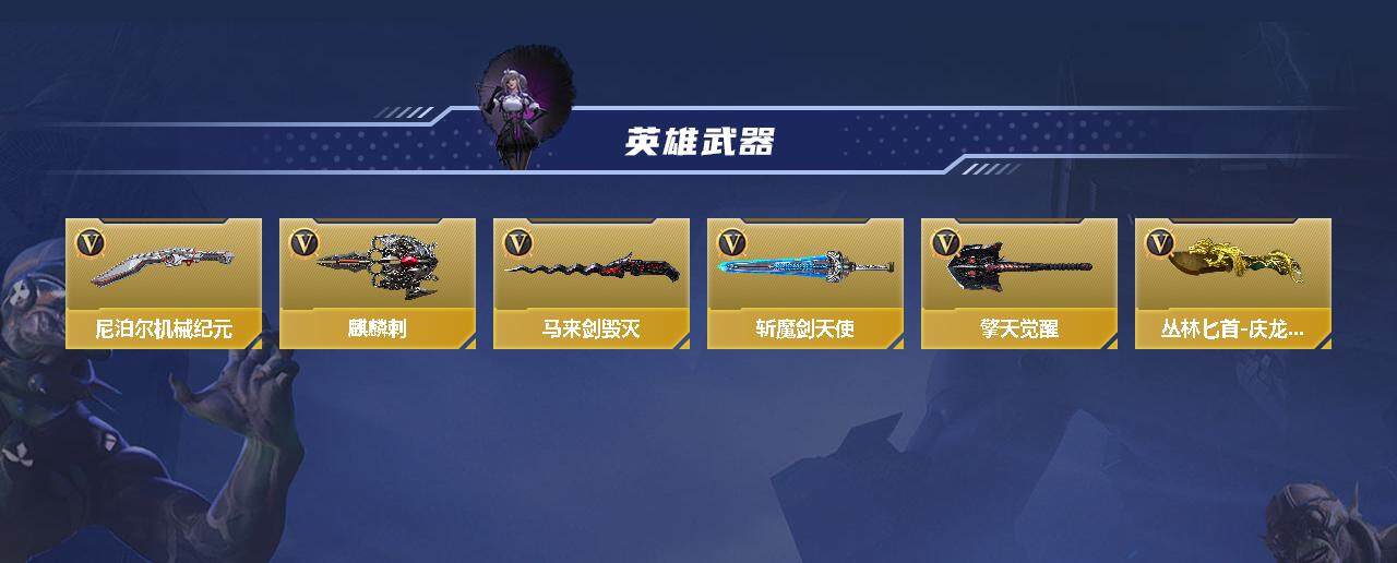 CFMEY342603枪战王者账号详情图3
