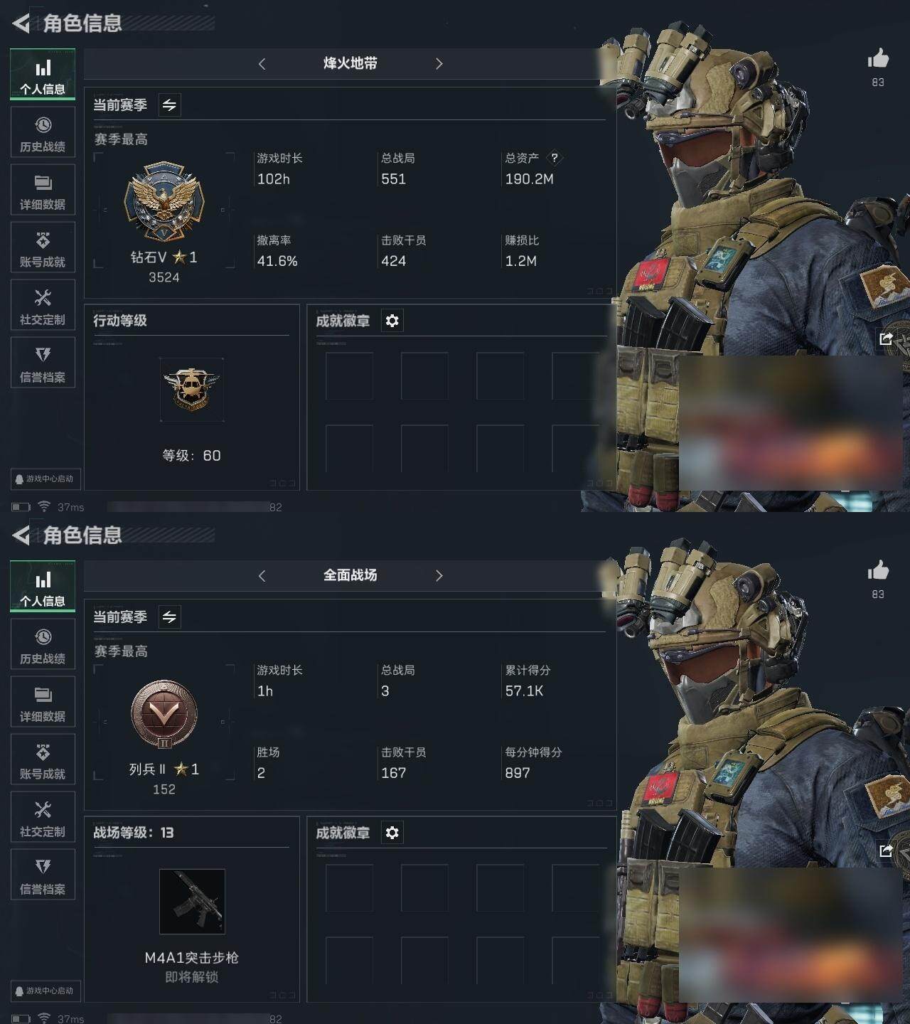 三角洲行动账号QQ[10531761]总资产：190.2M, 哈夫币：10025K ;总资产(M)：190M/哈夫币(