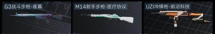 SJZCMW317729三角洲行动账号详情图9 SJZCMW317729三角洲行动账号详情图9