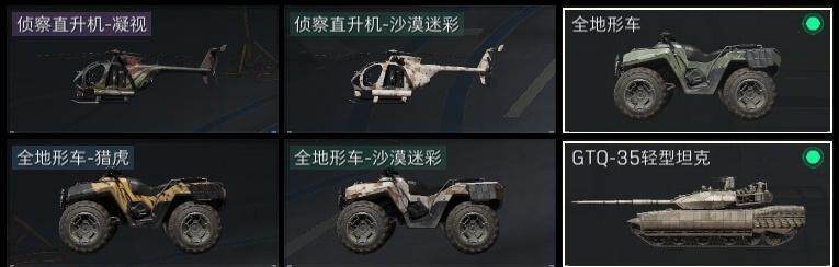 SJZCMW317729三角洲行动账号详情图20 SJZCMW317729三角洲行动账号详情图20