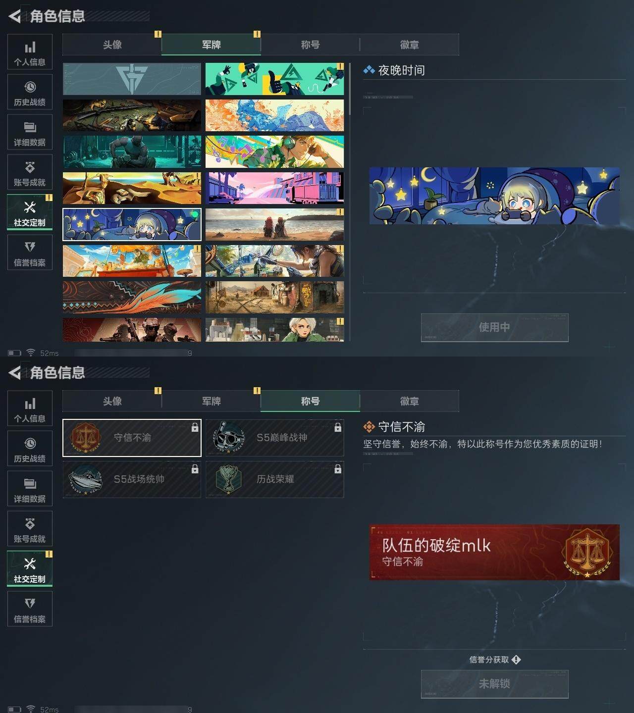 SJZCMW317741三角洲行动账号详情图3 SJZCMW317741三角洲行动账号详情图3