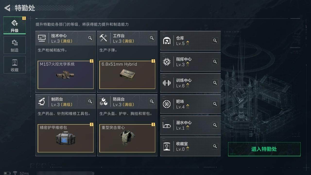SJZCMW317741三角洲行动账号详情图12 SJZCMW317741三角洲行动账号详情图12