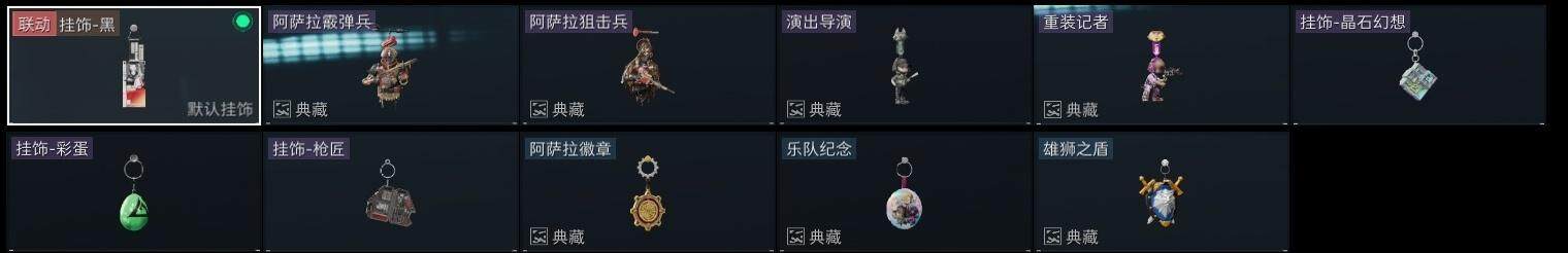SJZCMW317741三角洲行动账号详情图16 SJZCMW317741三角洲行动账号详情图16