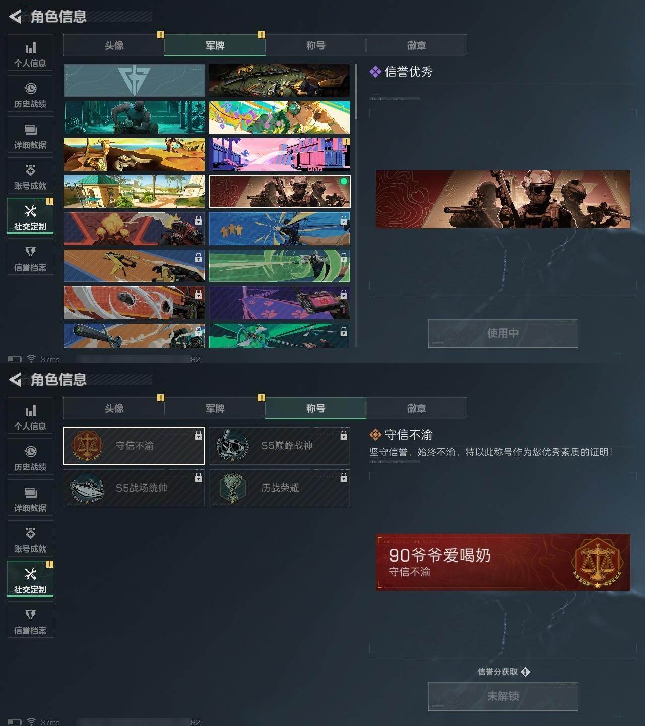 SJZZY317834三角洲行动账号详情图7 SJZZY317834三角洲行动账号详情图7