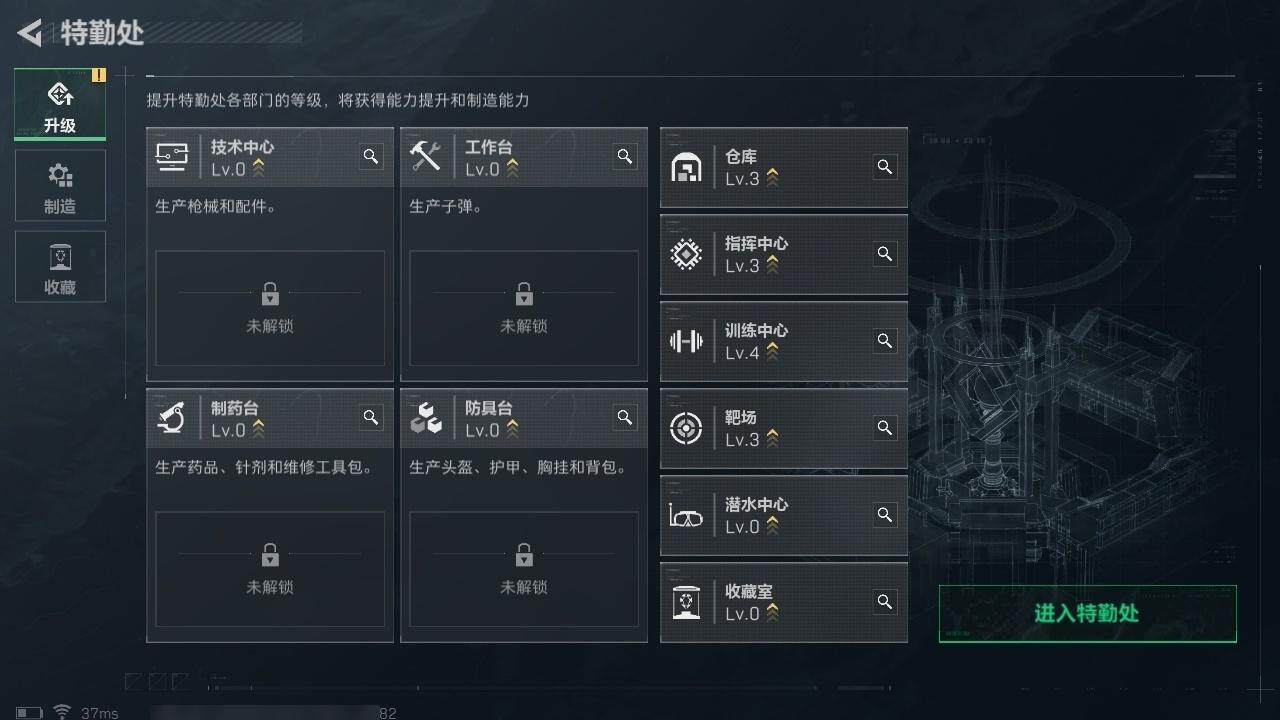 SJZZY317834三角洲行动账号详情图10 SJZZY317834三角洲行动账号详情图10