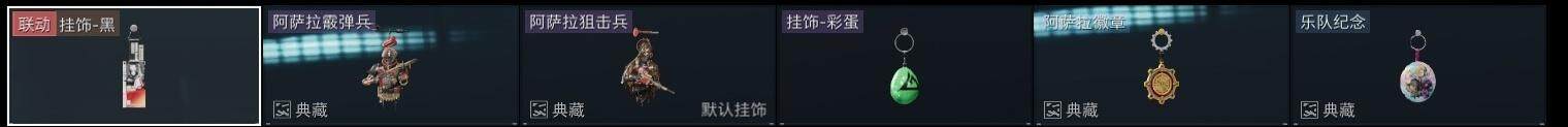 SJZZY317834三角洲行动账号详情图6 SJZZY317834三角洲行动账号详情图6