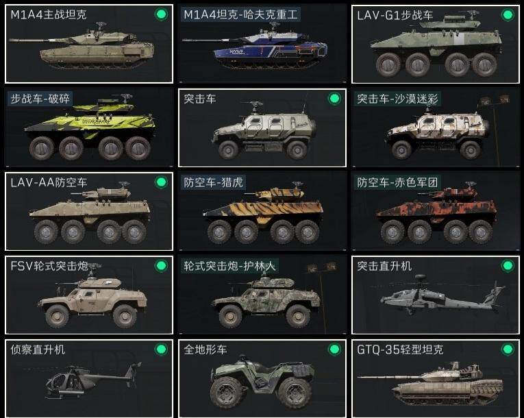 SJZCMW317815三角洲行动账号详情图16