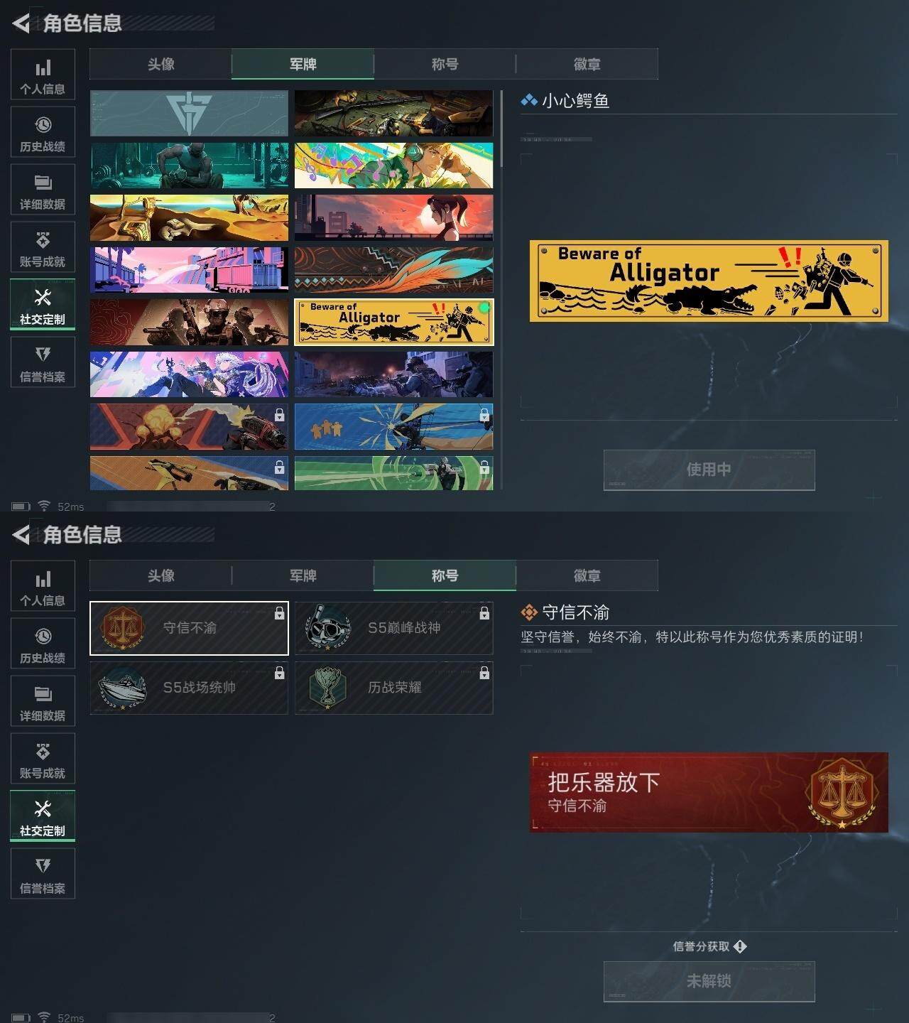 SJZCMW317875三角洲行动账号详情图3