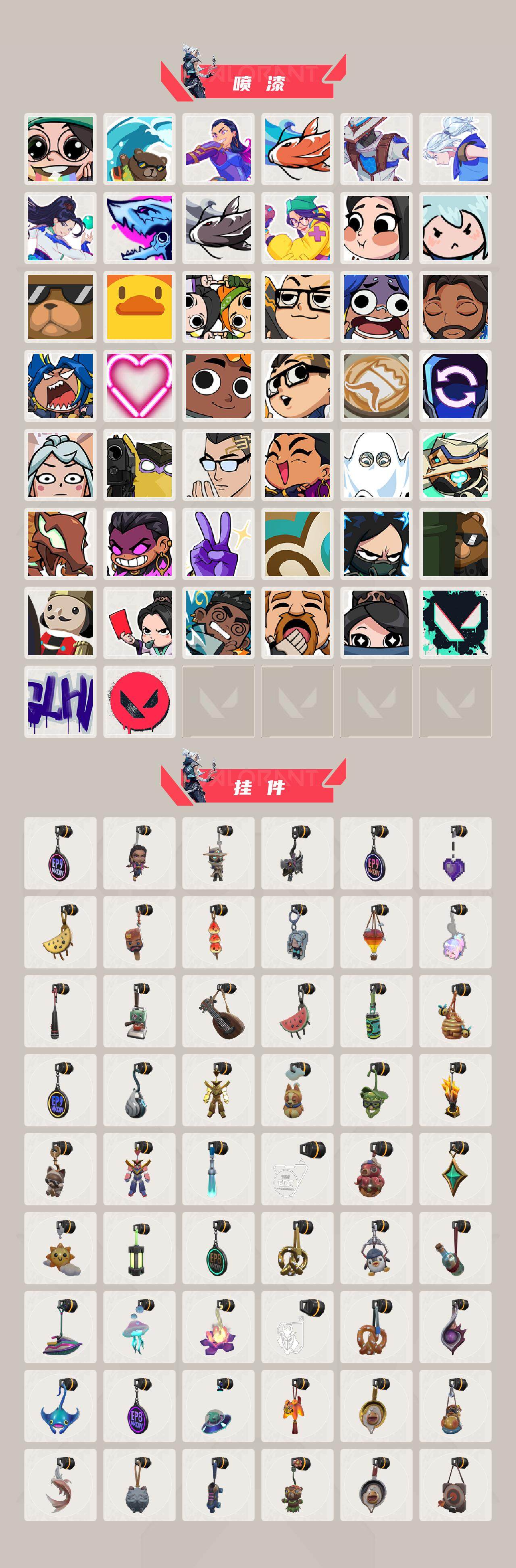 WWQEY39306无畏契约账号详情图6 WWQEY39306无畏契约账号详情图6