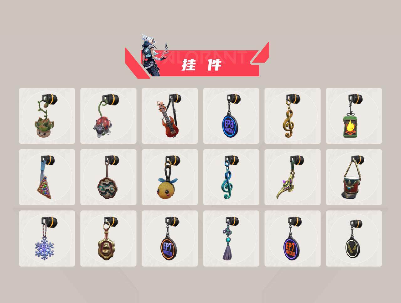 WWQEY39306无畏契约账号详情图7 WWQEY39306无畏契约账号详情图7