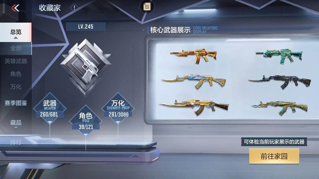 http://www.zhanghaojia.com/