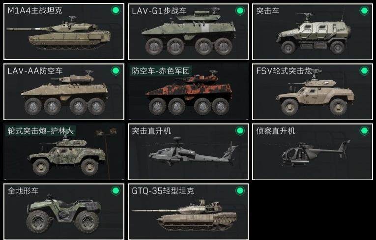 SJZCMW318346三角洲行动账号详情图14