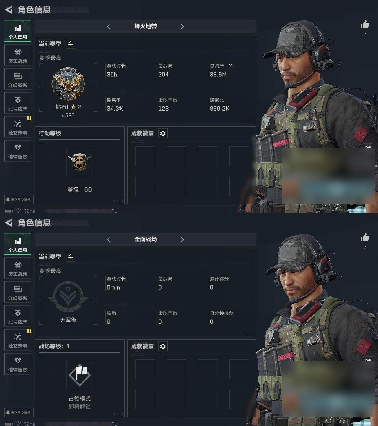 三角洲行动账号QQ总资产：38.6M, 哈夫币：3649K ;总资产(M)：38M/哈夫币(K)：3649K/哈夫币(