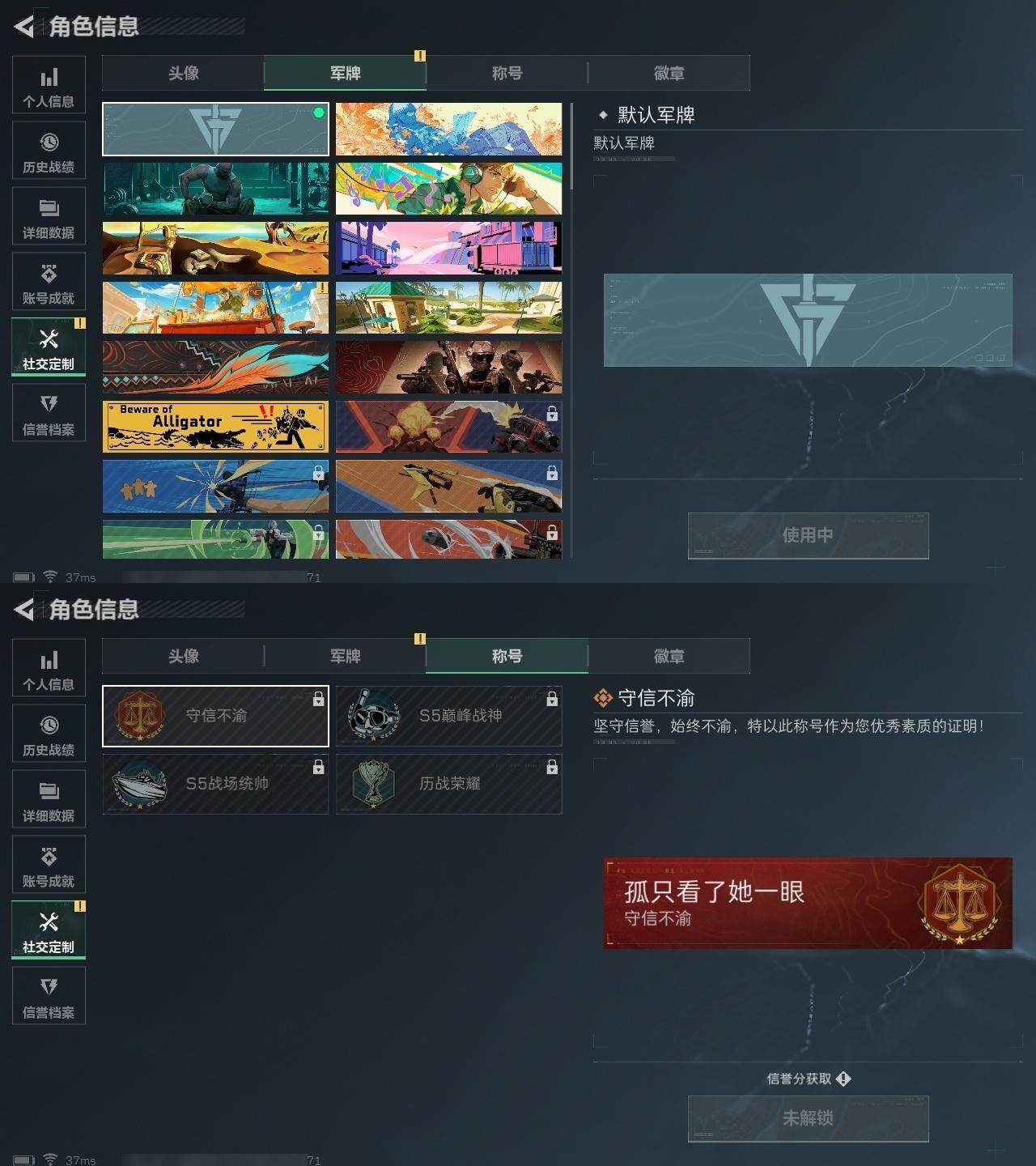 SJZCMW318836三角洲行动账号详情图3 SJZCMW318836三角洲行动账号详情图3