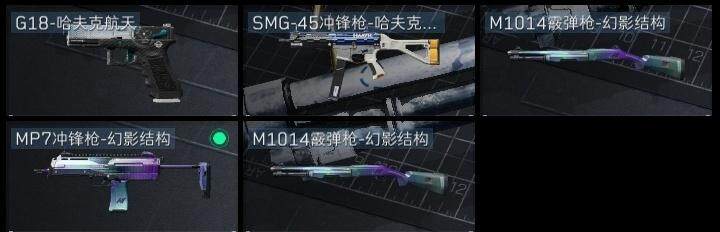 SJZCMW318836三角洲行动账号详情图6 SJZCMW318836三角洲行动账号详情图6