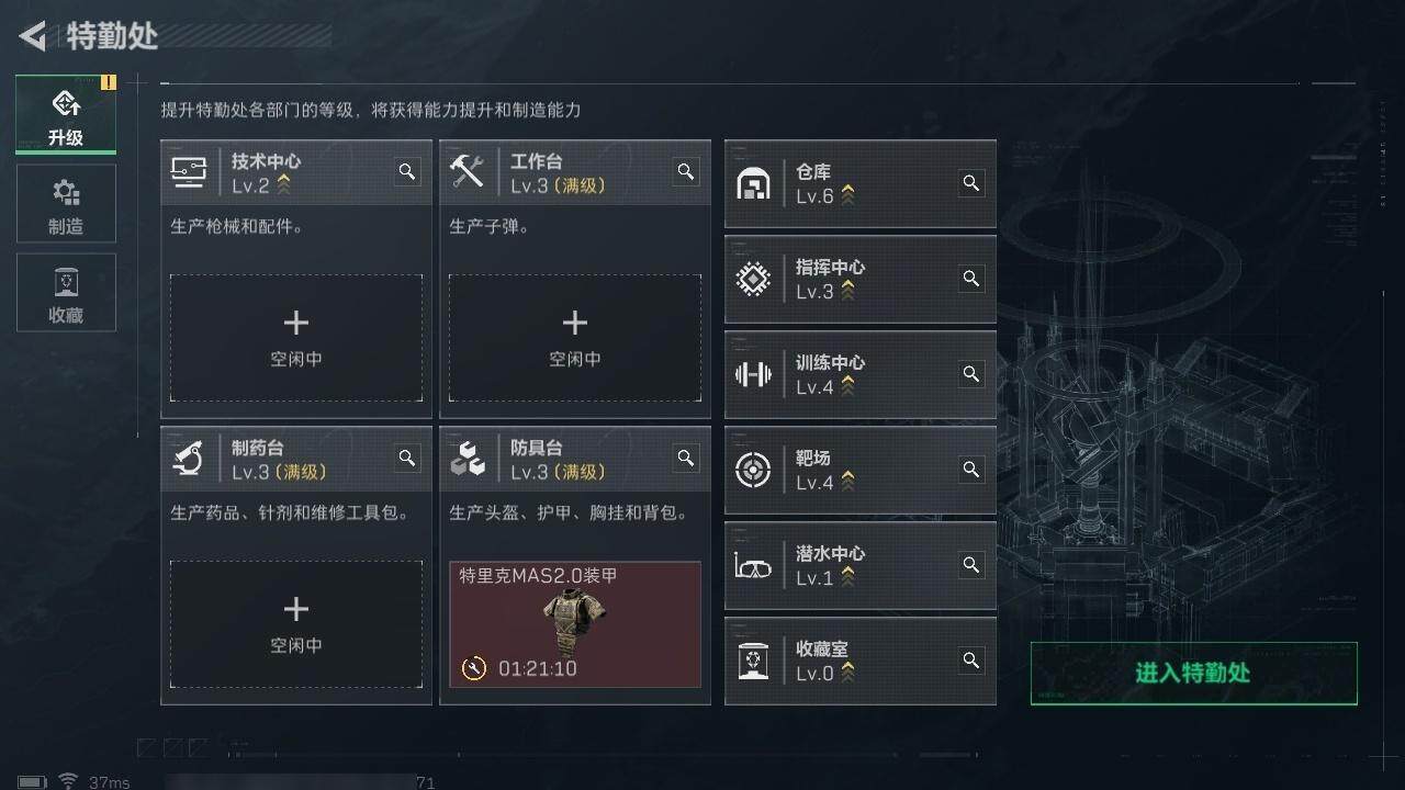 SJZCMW318836三角洲行动账号详情图11 SJZCMW318836三角洲行动账号详情图11