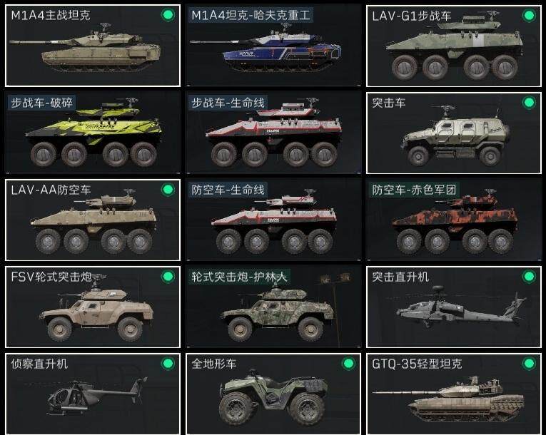 SJZCMW318836三角洲行动账号详情图13 SJZCMW318836三角洲行动账号详情图13