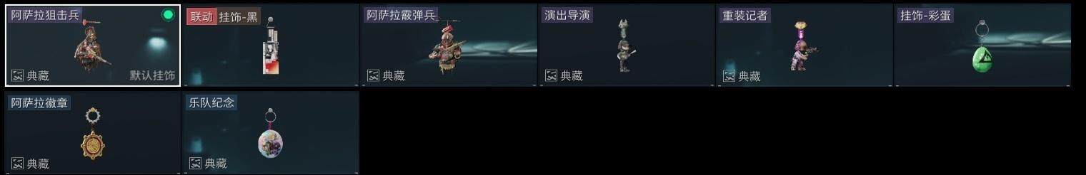SJZCMW318836三角洲行动账号详情图15 SJZCMW318836三角洲行动账号详情图15