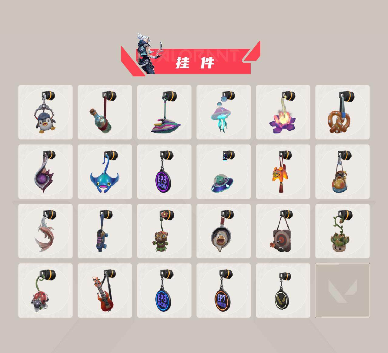WWQYXS39584无畏契约账号详情图5