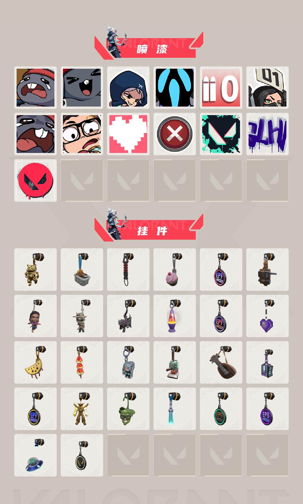 WWQYXS39593无畏契约账号详情图3