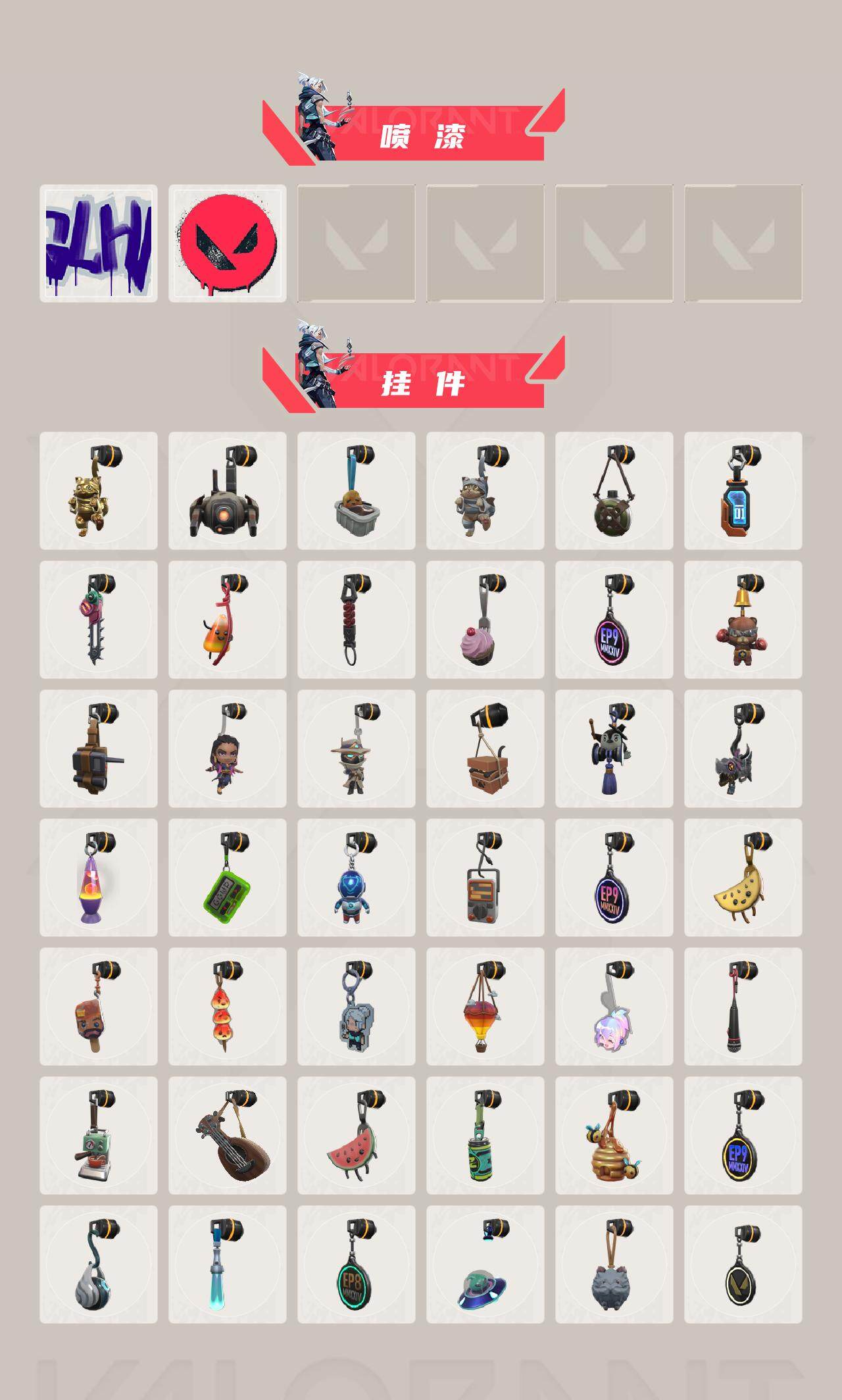 WWQEY39405无畏契约账号详情图5 WWQEY39405无畏契约账号详情图5